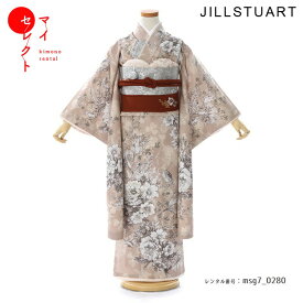 七五三 着物 7歳 女の子 ジルスチュアート(JILL STUART) msg7_0280 七歳 753着物 子供 貸衣装 女児 小学生 草履 バッグ 長襦袢 衣装 きもの モダン レトロ 古典 おしゃれ 七草祝い 【レンタル】