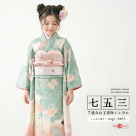 【レンタル】【質感動画あり】 JILL STUART 七五三 身長110cm〜125cm 着物 レンタル 7歳 レンタル 女の子…