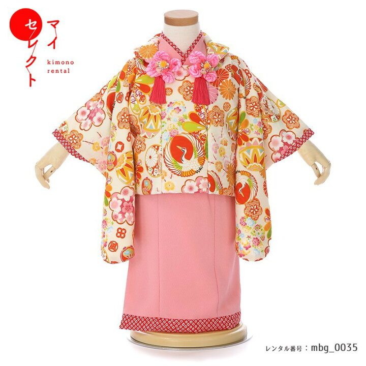 楽天市場 ひな祭り 衣装 75 80 85 ひなまつり 1歳 ベビー着物 ジャパンスタイル 女の子 Mbg 0035 Japan Style 百日祝い 誕生パーティー ハーフバースデー お正月 桃の節句 往復送料無料 レンタル レンタル衣裳 マイセレクト