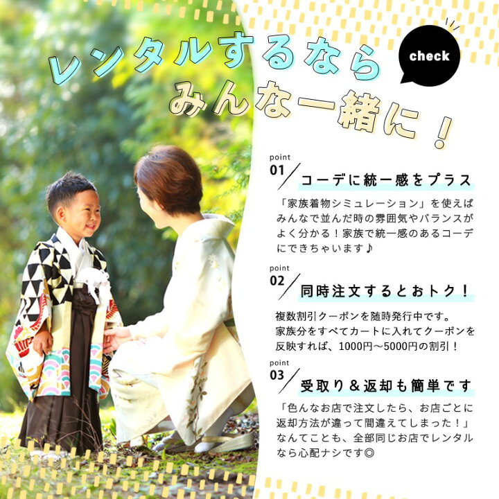 楽天市場】七五三 着物 7歳 女の子 msg7_0118草履 バッグ レンタル着物 