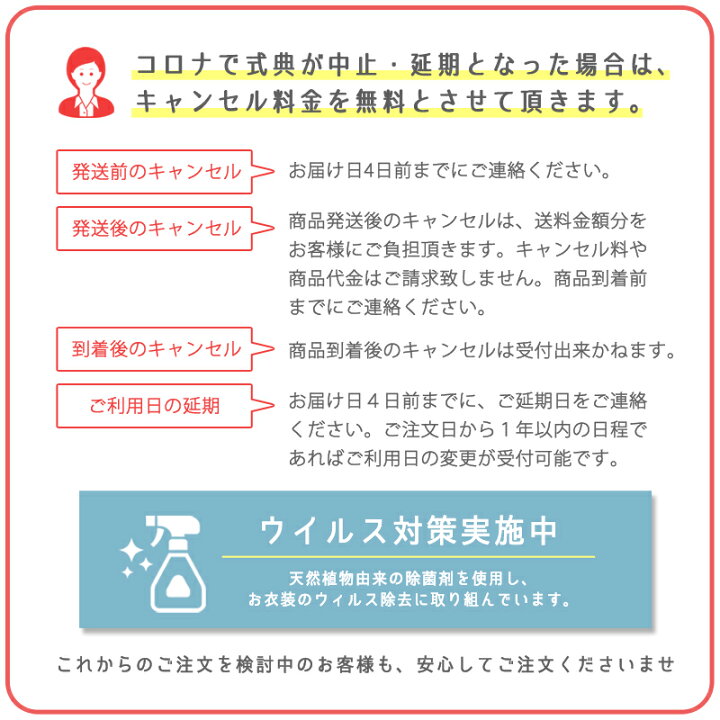 楽天市場 留袖 レンタル 桂由美 Mito 521 桂由美 平安物語 パープル 着物 女性 礼装 和装 和服 セットレンタル フルセット Yumi Katsura 貸衣装 レンタル衣装 レンタル着物 黒留袖レンタル 黒留袖 おすすめ 留袖レンタル 着物レンタル 留め袖レンタル留袖 結納 母親