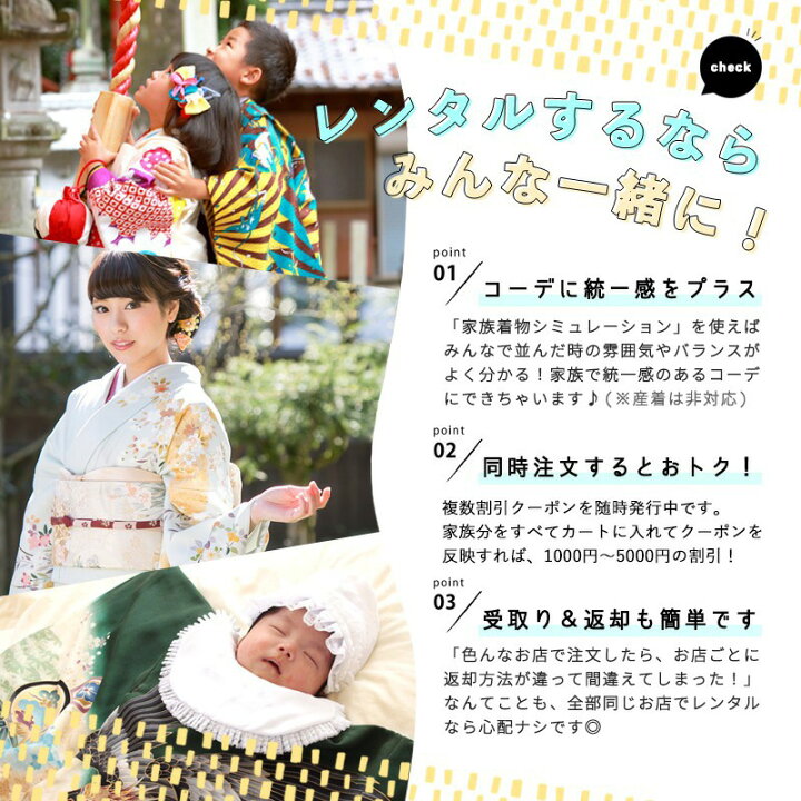 楽天市場】訪問着レンタル 桂由美 正絹 mtu_141 桂由美山水辻ヶ花霧文  