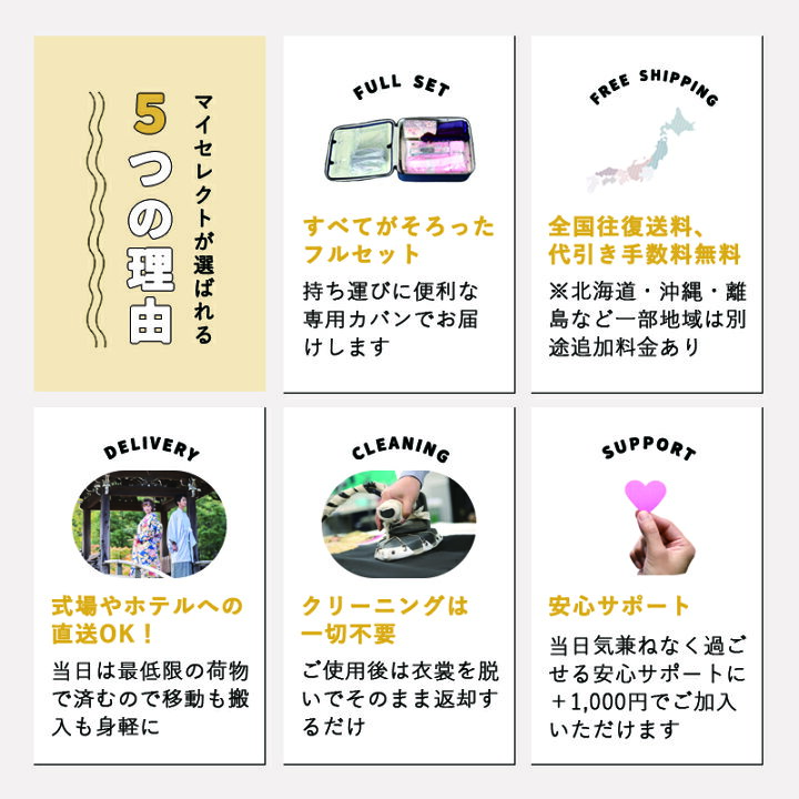 楽天市場】2023年6月新入荷 留袖 レンタル 夏用 桂由美 mito_179 時