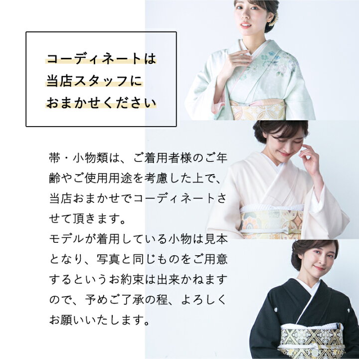 楽天市場】振袖 レンタル 成人式 〔fg_230b /桂由美 バラ尽くし 黒 
