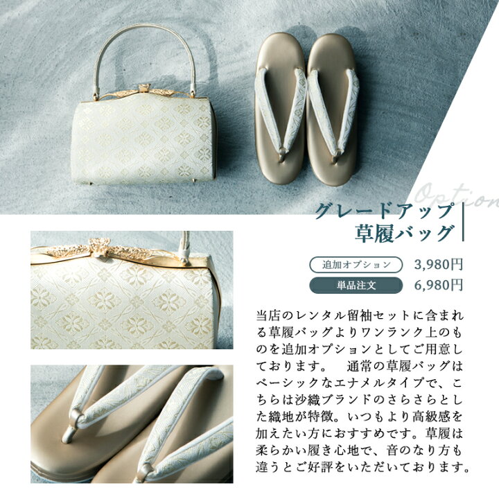 楽天市場】留袖 レンタル 総刺繍 mito_542/手刺繍 松竹梅に四季花 黒  