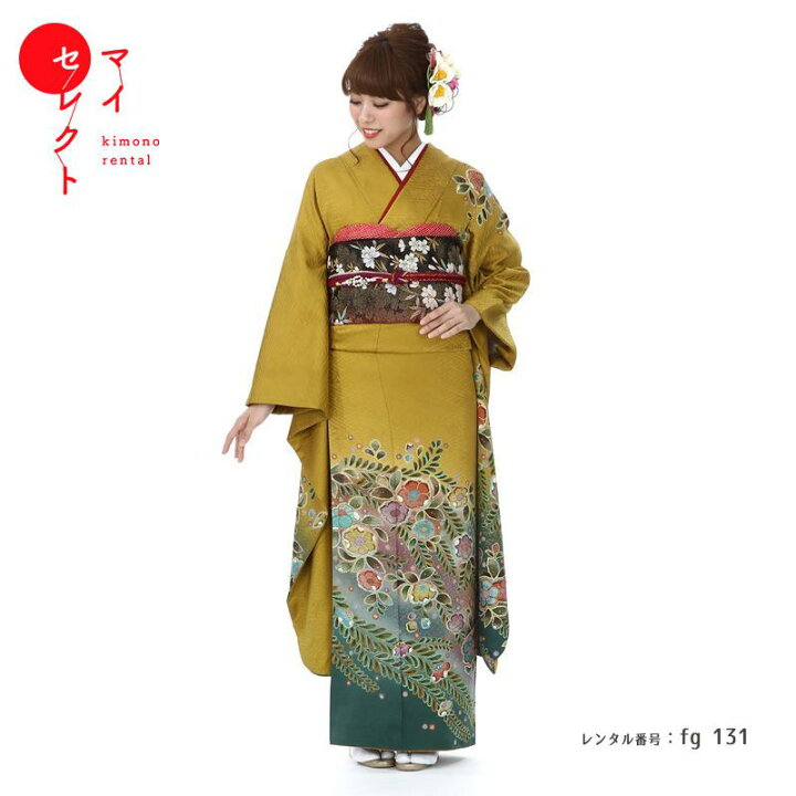 楽天市場】振袖 レンタル【成人式】fg_131 / 村63号 カラシ 振袖 結婚 