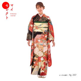 振袖　レンタル 成人式 〔fg_227b / 桂由美 YK955〕黒に近い濃紫 結婚式 結納卒業式 フルセット ブランド 貸衣装 往復送料無料 |着物レンタル 着物 レトロ 振袖レンタル 草履 結婚式 バッグ レンタル着物 振り袖レンタル セット 振り袖 帯締め レンタル衣装 和服【レンタル】