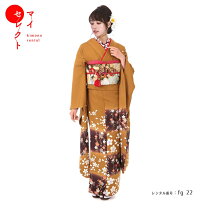 楽天市場】帯揚げ 振袖（着物セット｜和服）：レディースファッション 