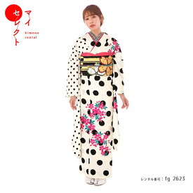楽天市場 かわいい 着物セット 和服 レディースファッションの通販