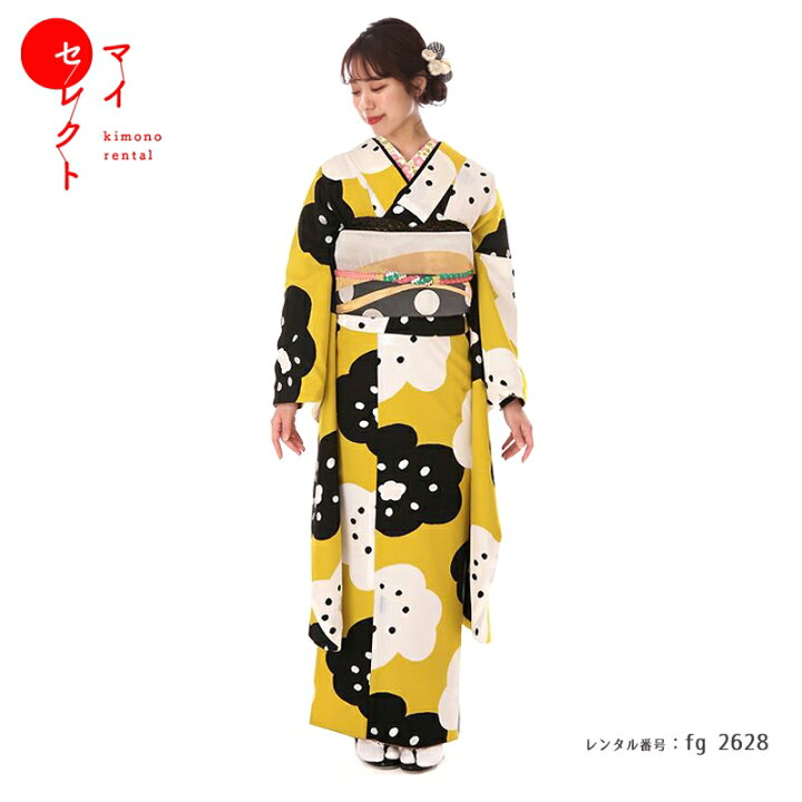 楽天市場 振袖 レンタル レトロ 成人式 Fg 2628b Ffr1558 Sousou イエローに黒大梅 結婚式 結納振袖レンタル アンティーク フルセット 貸衣装 レトロ レンタル着物 往復送料無料 着物レンタル 着物 振袖レンタル 草履 結婚式 バッグ 振り袖レンタル セット 振り袖