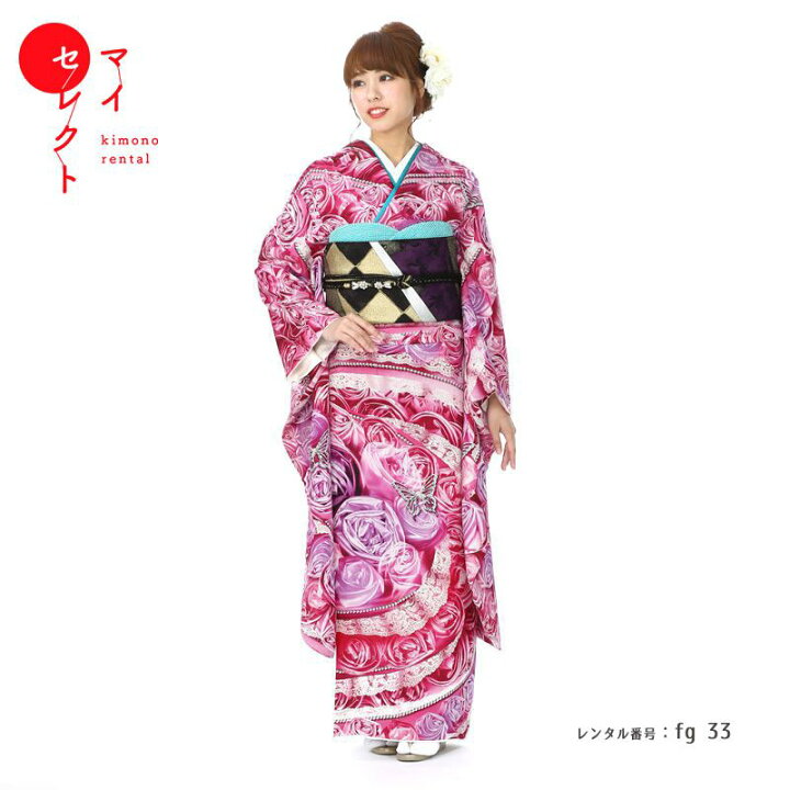 楽天市場】振袖 レンタル【成人式】fg_33 / SV-74ピンク 振袖 結婚式 
