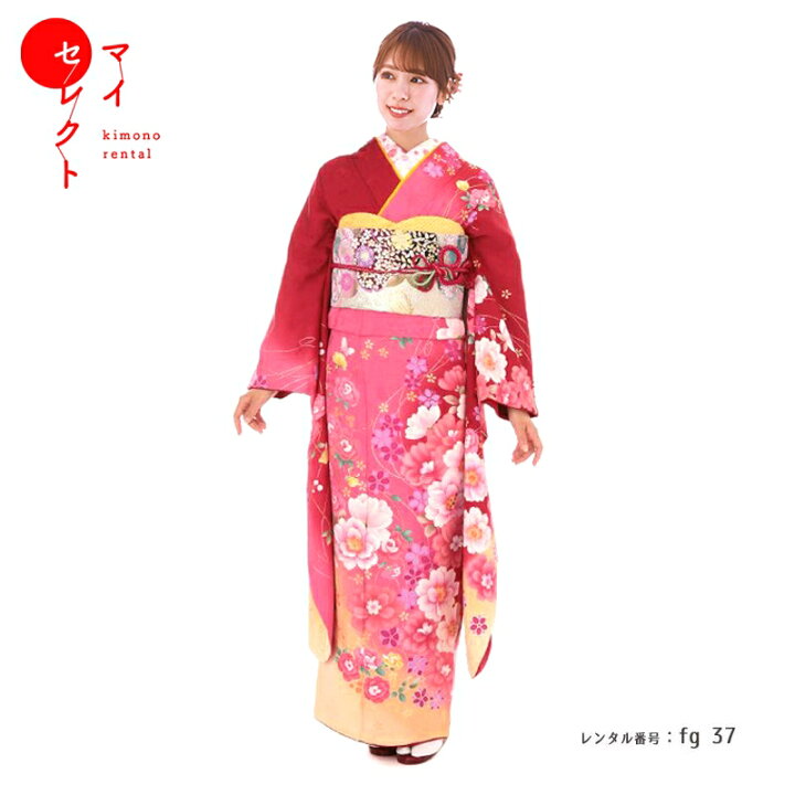 楽天市場】振袖 レンタル〔fg_37b / anan赤黄ボカシ〕結婚式 結納 卒業  