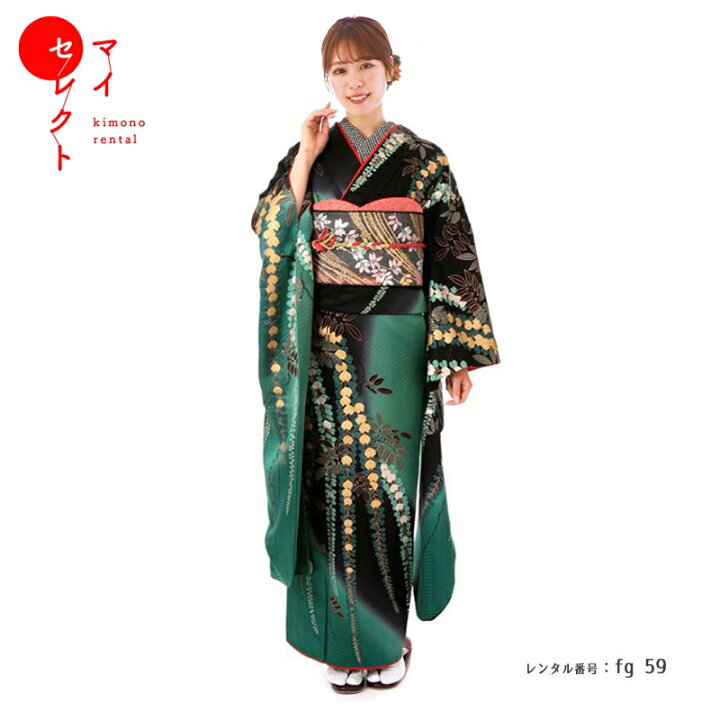 楽天市場】振袖 レンタル 緑 〔fg_59b / 村28号(グリーン×黒)〕結婚式 