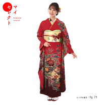 楽天市場】沖縄 紅型 振袖の通販