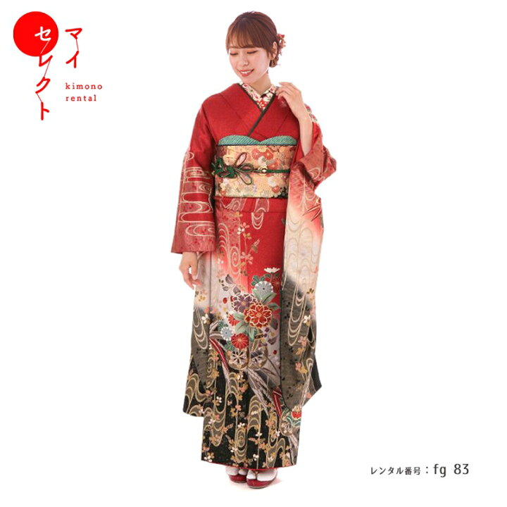 楽天市場】振袖 レンタル【成人式】fg_83 / 村20 振袖 結婚式 卒業式 