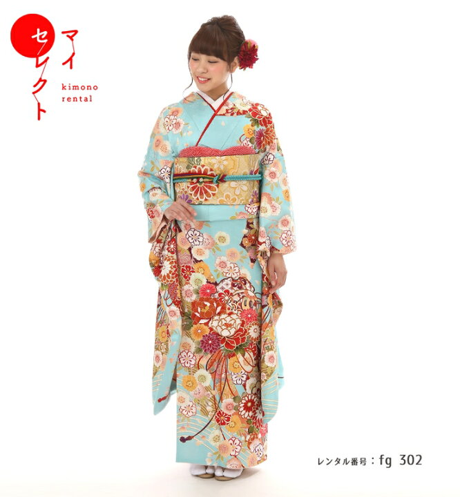 楽天市場】振袖 レンタル 成人式 〔fg_302 / MI-87 吉祥花手毬 S 