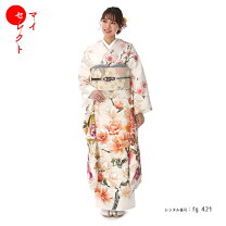 楽天市場】帯揚げ 白（サイズ（S/M/L）LL）（着物セット｜和服 