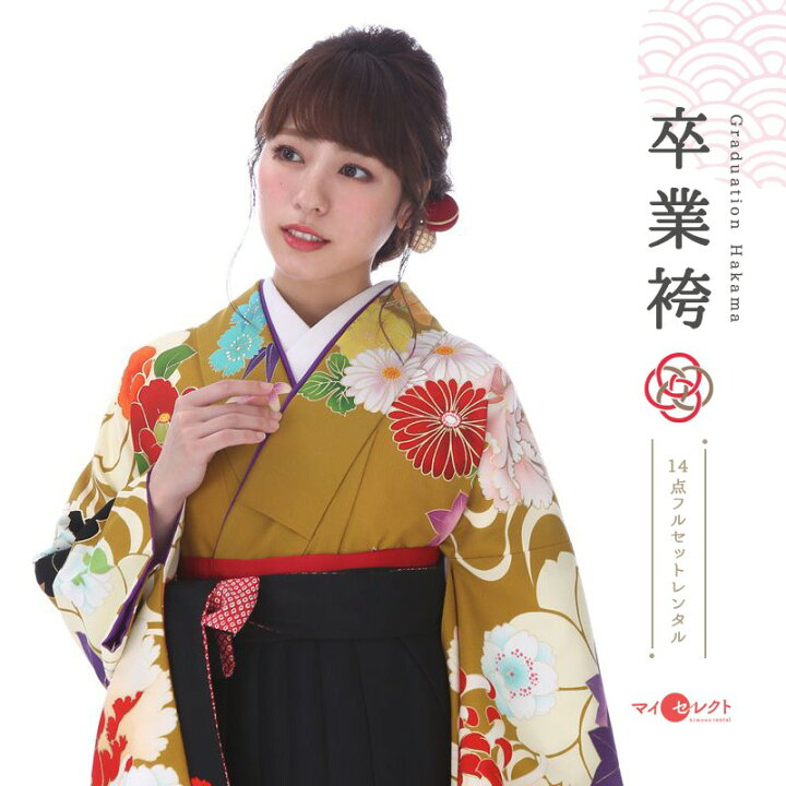 楽天市場 袴 レンタル レトロ 卒業式 女 セット 黄 黒 フルセット Mh 104 ちはやふる Japan Style 往復送料無料 二尺袖 大学生 短大 先生 ブーツ丈対応 和装 礼装用 ハカマ はかま 草履バッグセット レトロ 衣装レンタル 草履 袴レンタル 着物レンタル レンタル