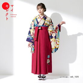 卒業式 袴 レンタル フルセット 女 レトロモダン 大学 セット ホワイト 白 レッド 赤 対応身長150cm〜162cm （ 150 155 160 ) 小学生 女の子 〔mh_109 EMMA×紅一点〕 往復送料無料 大学生 短大 はかま ハカマ 小学校 【レンタル】