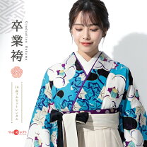 楽天市場】玉城ティナ 振袖（種類（着物）袴）の通販
