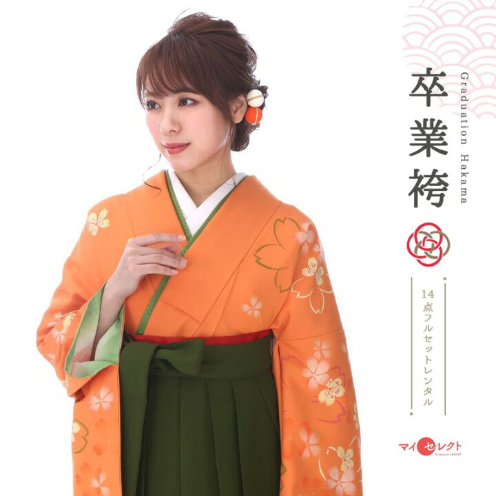 楽天市場】【レンタル】 袴 レンタル レトロ 卒業式 女 セット 