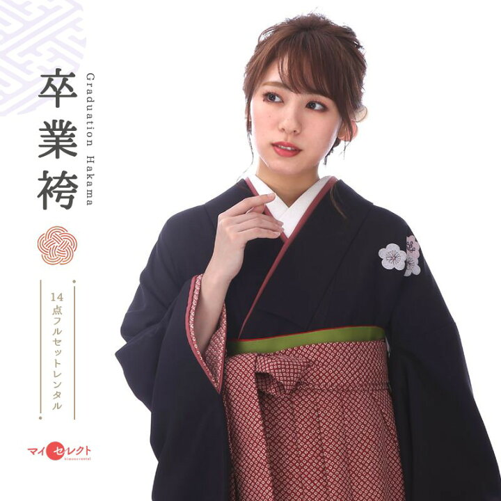 楽天市場】袴 レンタル 卒業式 大学 セット 黒 ピンク フルセット 