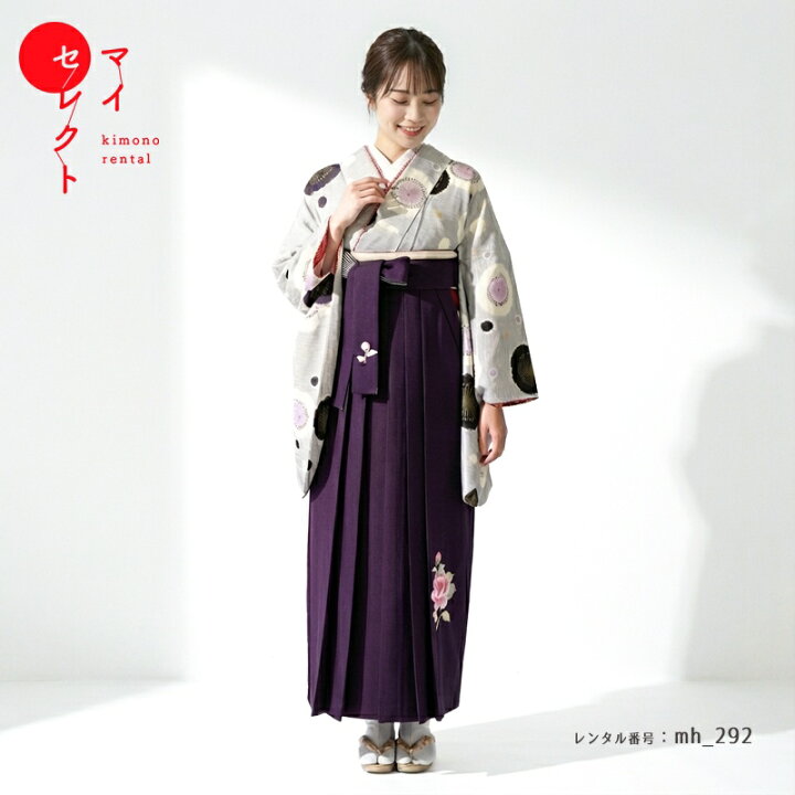 楽天市場】【先着100名クーポンで1000円OFF 9/3〜12 18:00】 袴 