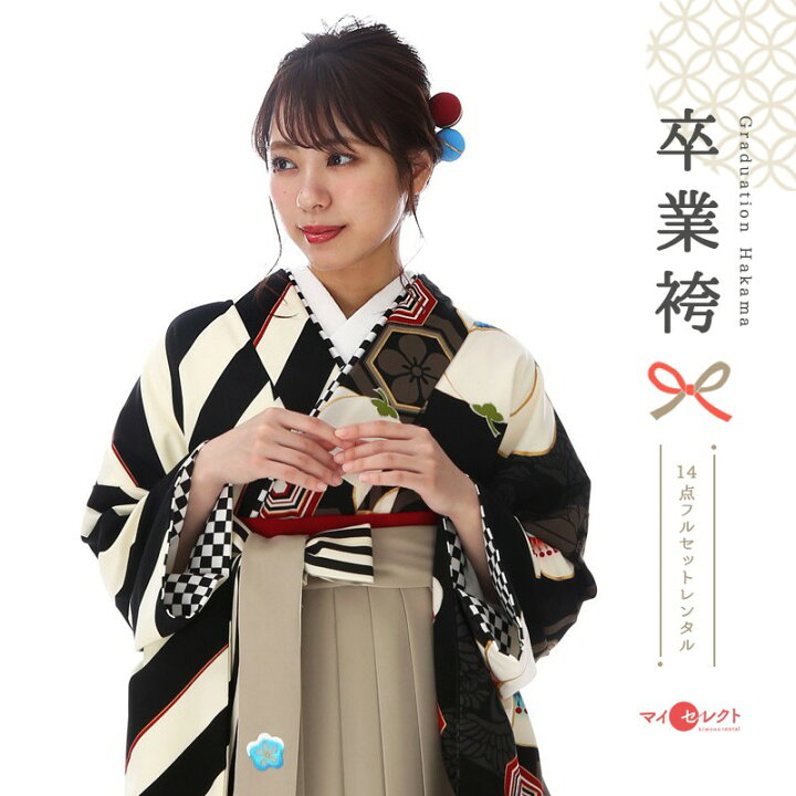 楽天市場】卒業式 袴 レンタル 女 セット 袴セット 古典模様 白 黒  