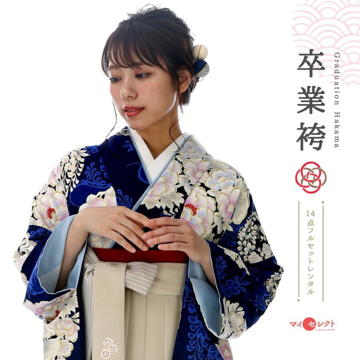 楽天市場】卒業式 袴 レンタル 女 セット 青 ベージュ 〔mh_309NATURAL 