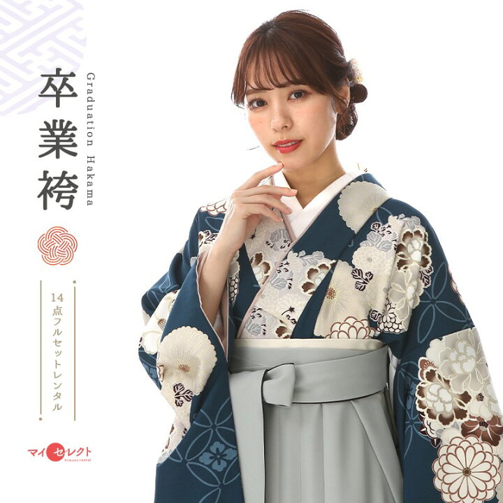 楽天市場】卒業式 袴 レンタル 女 フルセット 〔mh_381 KANSAI〕 往復