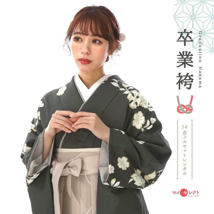 楽天市場】卒業式 袴 レンタル 女 フルセット 〔mh_387〕 ショート 