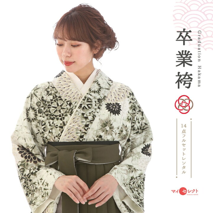 楽天市場】【2023年9月新入荷】 卒業式 袴 レンタル 女 フルセット 白 