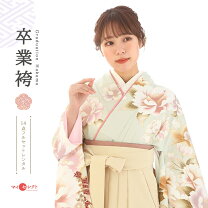 楽天市場】ミントグリーン（種類（着物）袴）（和服｜レディース 