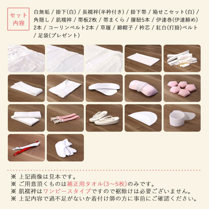 楽天市場】白無垢 レンタル msm_302 中90 往復送料無料 衣装 レンタル 