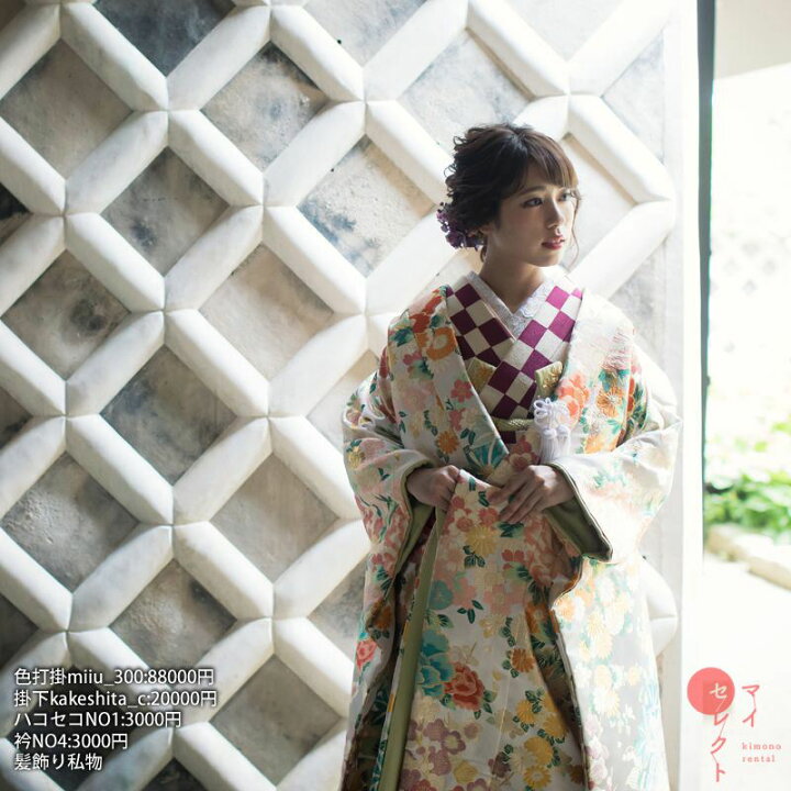 楽天市場】色打掛 レンタル miiu_300 結婚式 神前式 高級 フルセット  