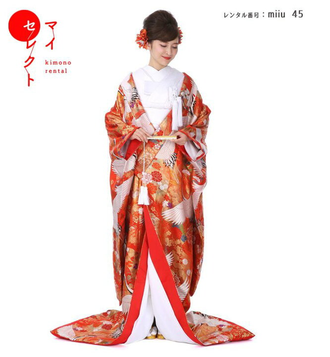 楽天市場 色打掛 レンタル Miiu 45 結婚式 花嫁着物 貸衣装 フルセット 往復送料無料 着物レンタル 着物 モダン レンタル着物 袴 和装 レンタル衣装 打掛 紋付袴 和服 赤 きもの 婚礼 花嫁衣装 婚礼衣装 ウエディング 袴セット 紋付き袴 挙式 和装婚 仏前式 レンタル