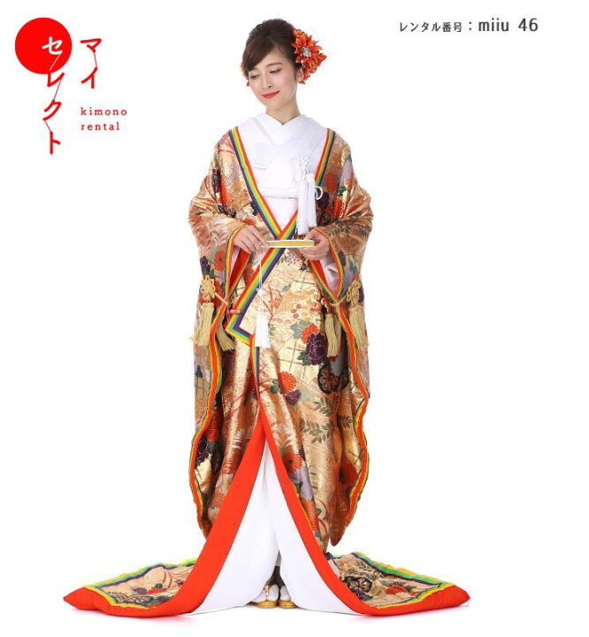 楽天市場 色打掛レンタル Miiu 46 結婚式 神前式 高級 フルセット 往復送料無料 着物レンタル モダン 衣装 レンタル着物 セット 羽織袴 和装 貸衣装 打掛 花嫁着物 紋付袴 和服 紋付 花嫁衣装 ウエディング 袴セット 紋付き袴 レンタル衣装 挙式 和装婚 仏前式 袴 楽天市場 色打掛レンタル Miiu 46 結婚式 神前式 高級 フルセット 往復送料無料 着物レンタル モダン 衣装 レンタル着物 セット 羽織袴 和装 貸衣装 打掛 花嫁着物 紋付袴 和服 紋付 花嫁衣装 ウエディング 袴セット 紋付き袴 レンタル衣装 挙式 和装婚 仏前式 袴