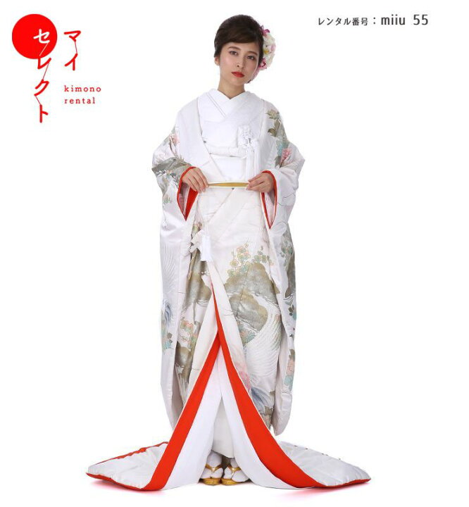 楽天市場 色打掛 レンタル Miiu 55 結婚式 神前式 高級 フルセット 往復送料無料 着物レンタル モダン 衣装 レンタル着物 セット 羽織袴 袴 和装 貸衣装 打掛 花嫁着物 紋付袴 和服 衣装レンタル ウエディング 袴セット 紋付き袴 レンタル衣装 挙式 和装婚 仏前式