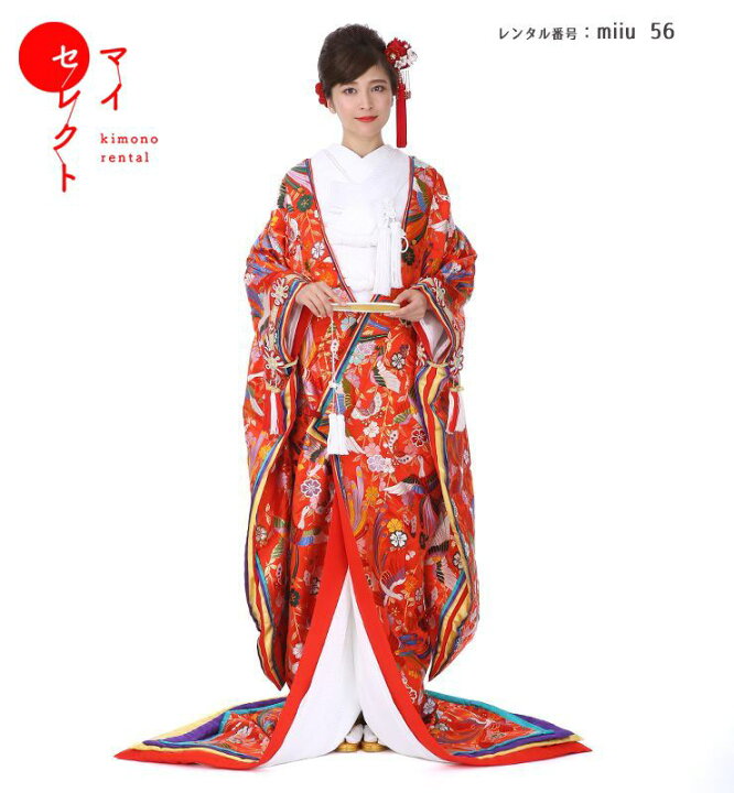 楽天市場】色打掛レンタル miiu_56 結婚式 和装 花嫁着物 貸衣装 フル  