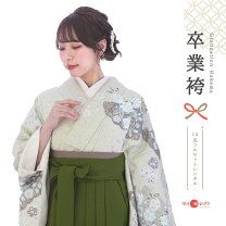 楽天市場】オリーブ 袴の通販