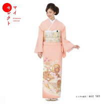 楽天市場】オレンジ（種類（着物）色留袖）（レディースファッション 