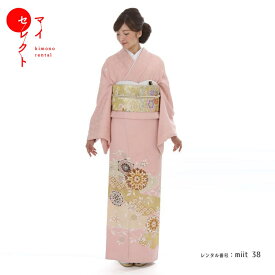 【レンタル】 色留袖 レンタル 着物レンタル miit_38 色留袖 N-13 雲取りに宝相華 ピンクフルセット 正絹 結婚式 往復送料無料 留袖 母 着物 着物 レンタル お宮参り 母親 祖母 留袖レンタル 色留袖レンタル レンタル留袖 着物セット