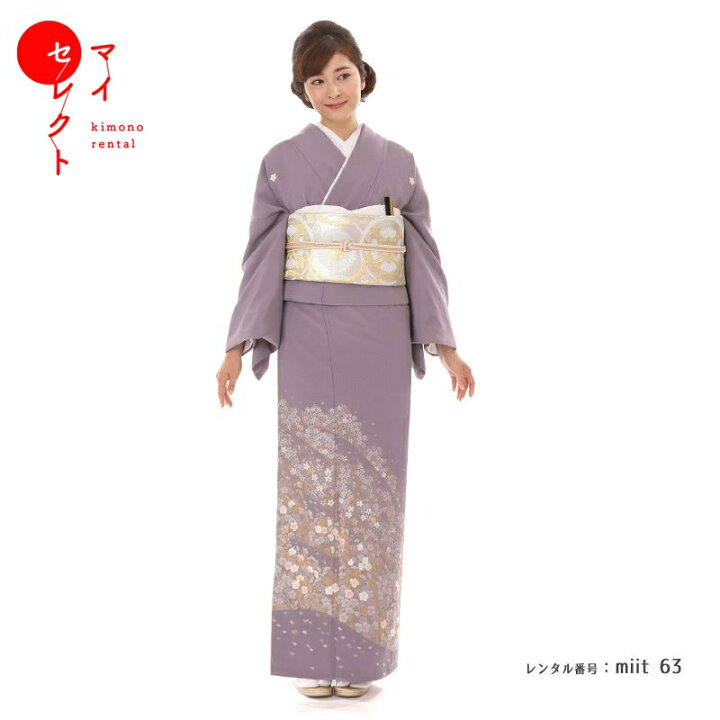 楽天市場】色留袖 レンタル 〔miit_63/色留袖 山口美術織物 吉慶舞桜 