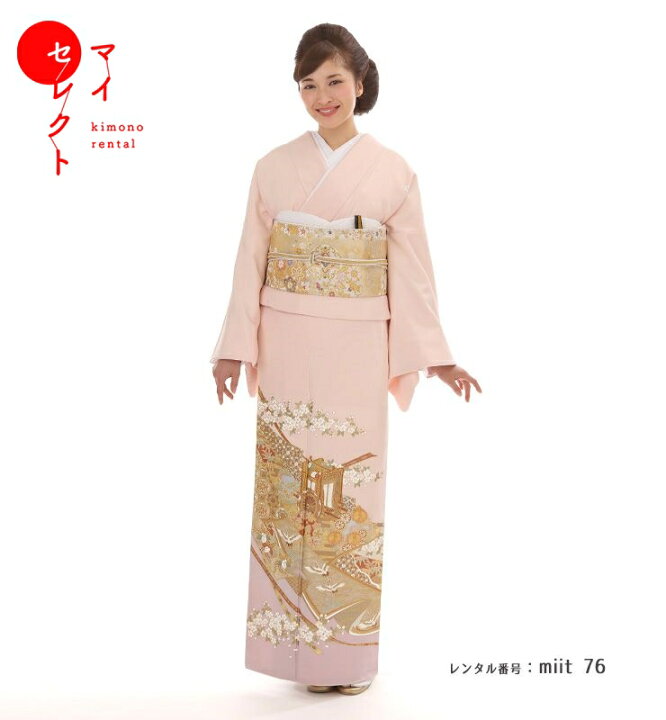 楽天市場】色留袖 レンタル 〔miit_76/色留袖 桂由美 御所とかすみ桜 