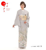 楽天市場】色留袖 総刺繍の通販