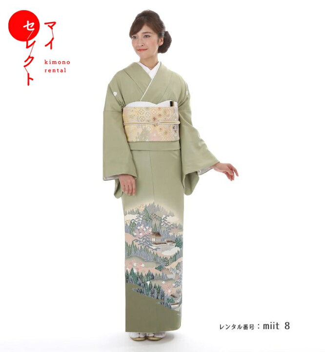 楽天市場】色留袖 レンタル 〔miit_8/301号 若草〕 正絹 結婚式 往復 