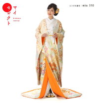 楽天市場】色打掛（カラーイエロー）（レディースファッション）の通販