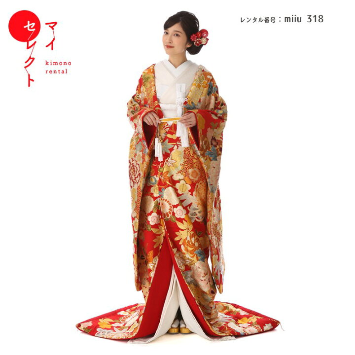 楽天市場 色打掛 レンタル Miiu 318 桃山花灯り 結婚式 神前式 高級 フルセット 往復送料無料 着物レンタル 着物 正絹 セット 和装 貸衣装 レンタル衣装 打掛 花嫁着物 和服 婚礼 ウェディング 新婦 女性 ブライダル 花嫁衣装 和装婚 挙式 仏前式 ウエディング
