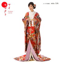楽天市場】グラデーション 色打掛の通販