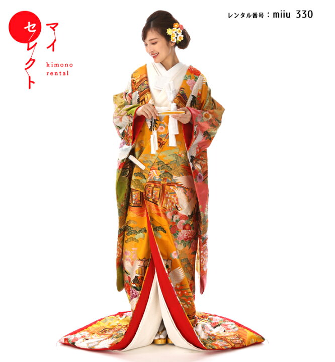 楽天市場】色打掛 レンタル miiu_330 黄色グラデーション 結婚式 神前 
